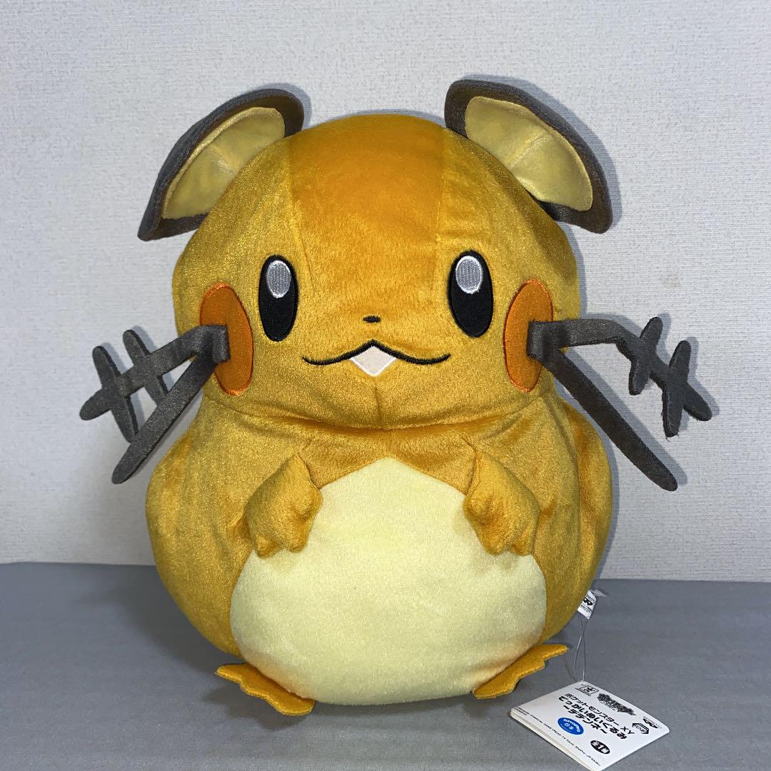 即購入ok ポケットモンスター Xy デデンネ でっかいぬいぐるみ メルカリ 即購入ok ポケットモンスター Xy デデンネ でっかいぬいぐるみ メルカリ