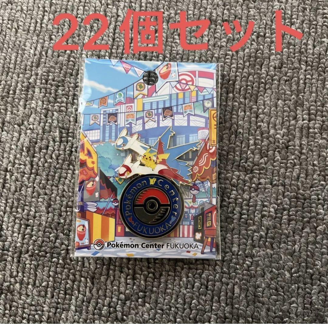 ポケモンセンターフクオカ　ピンバッジ　おまけ付