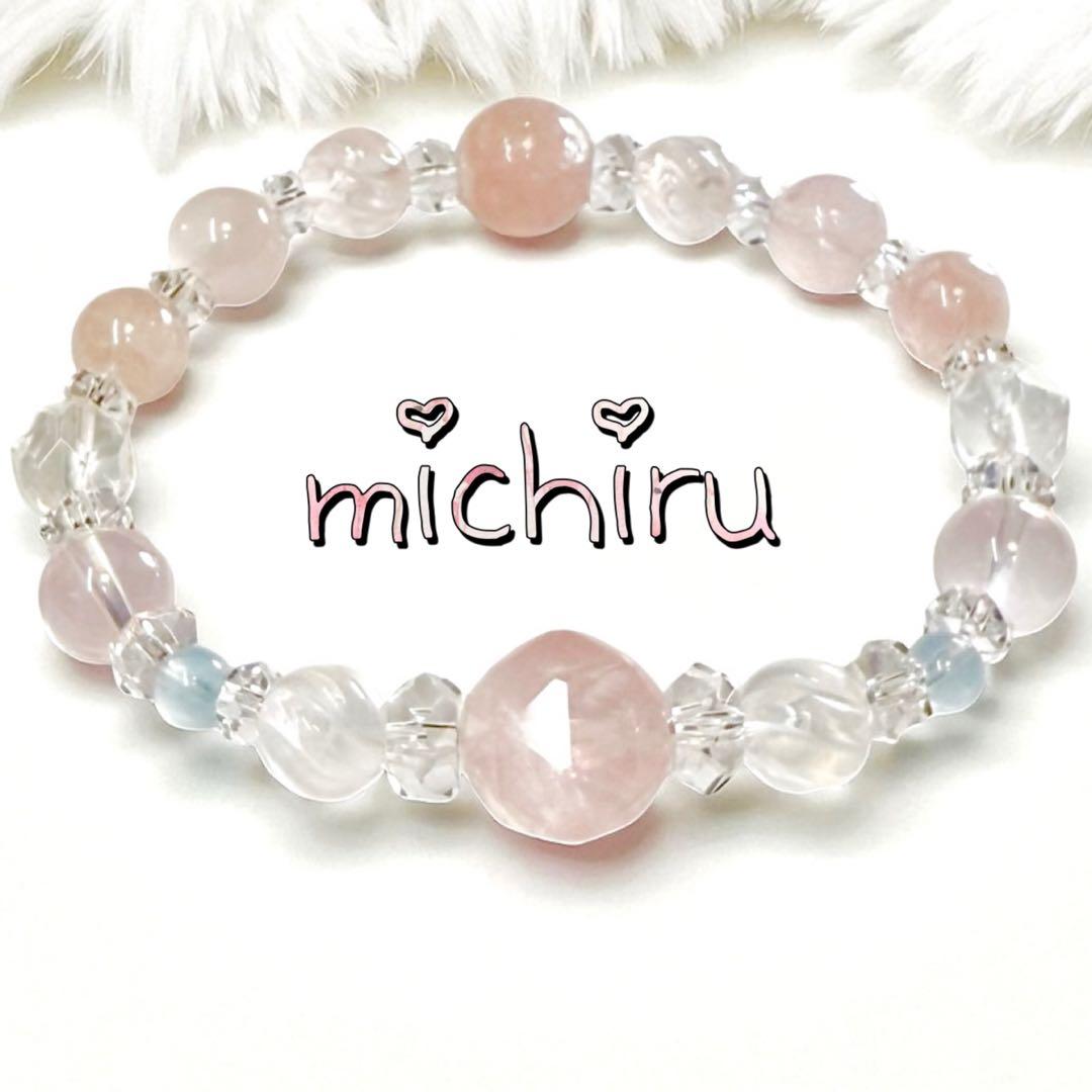 インナーチャイルドを癒したい方に〜ローズクォーツ　パワーストーンブレスレット