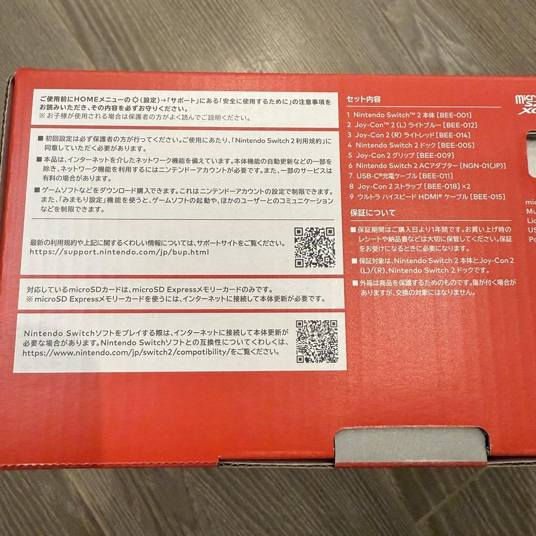 Switch