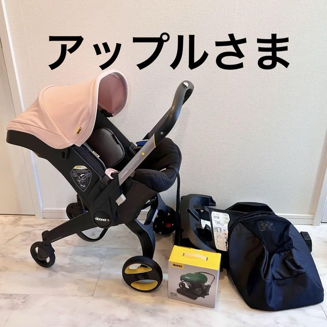 希少 黒入荷！ ドゥーナ さくらピンク】doona isofixベース付き メルカリ - セット ベビーカー・バギー