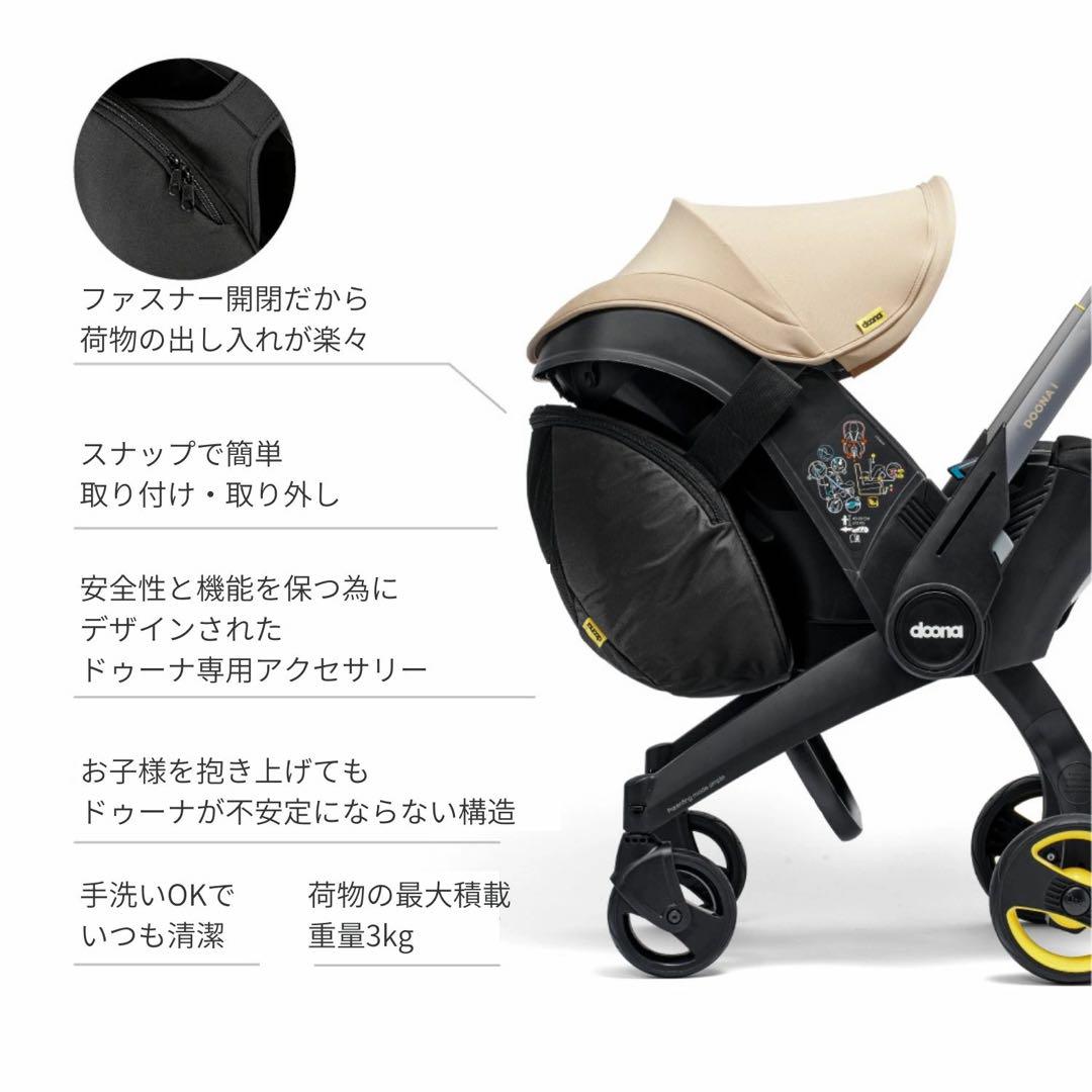 さくらピンク】doona ドゥーナ isofixベース付き セット - メルカリ