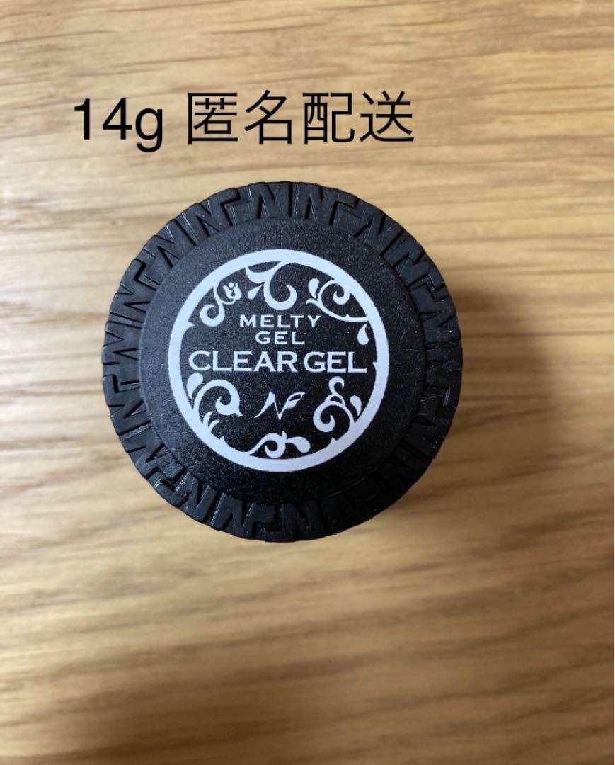 メルティジェルクリア14g新品未使用未開封