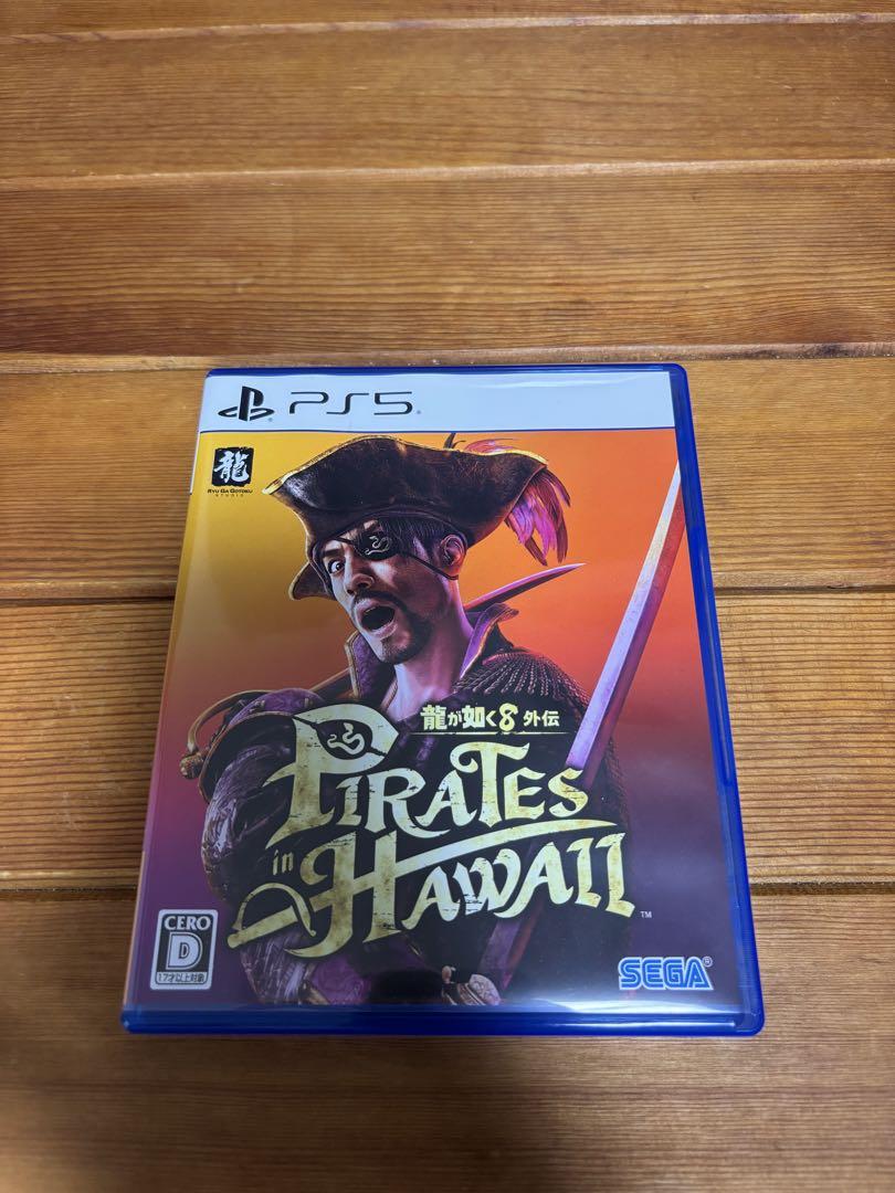 Pirates in Hawaii PS5 龍が如く8 外伝 - メルカリ