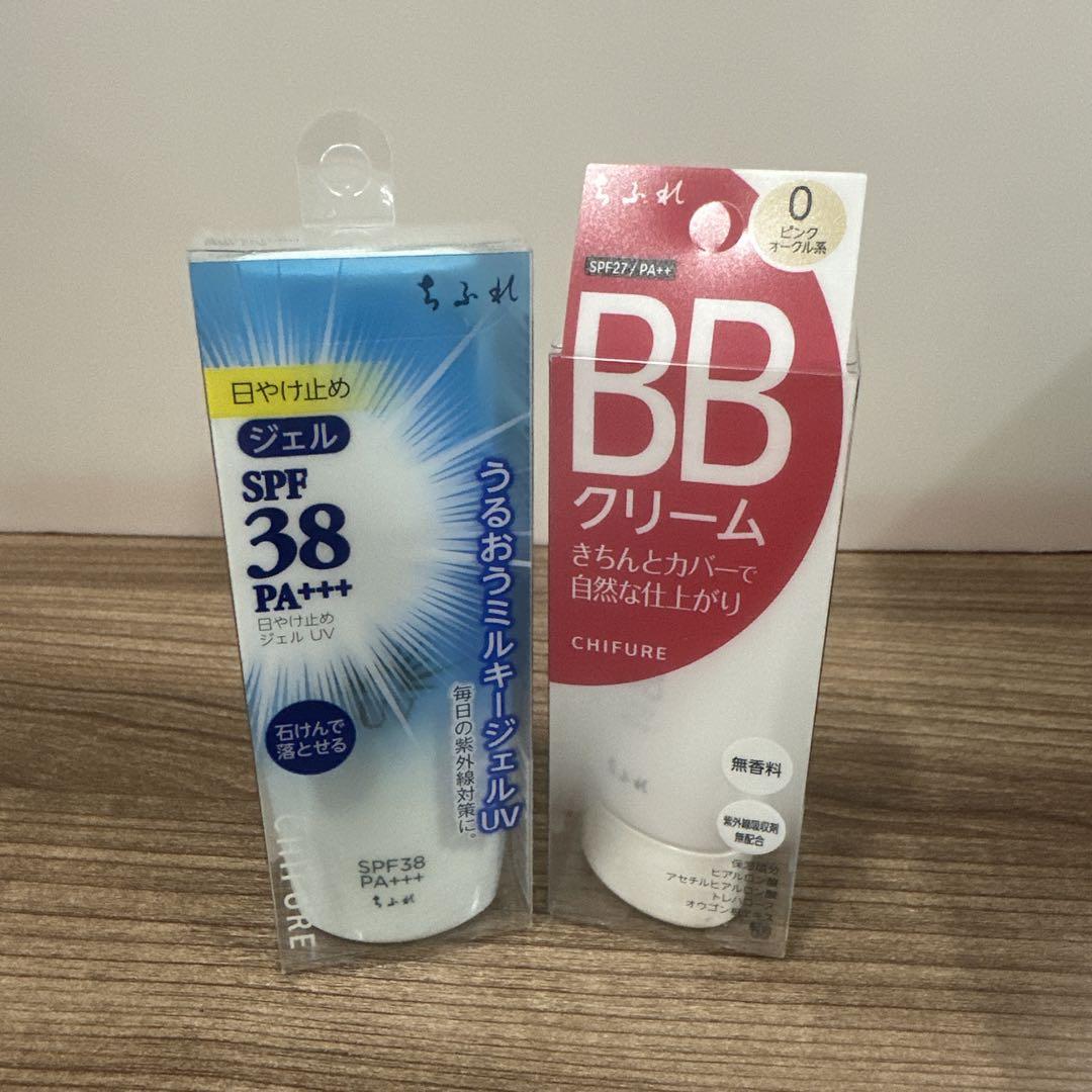 ちふれ BBクリーム と日焼け止めセット