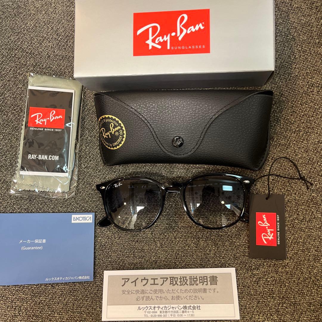 ヤマト即！正規RayBanレイバンRB4259F601/19グラディエントブルー