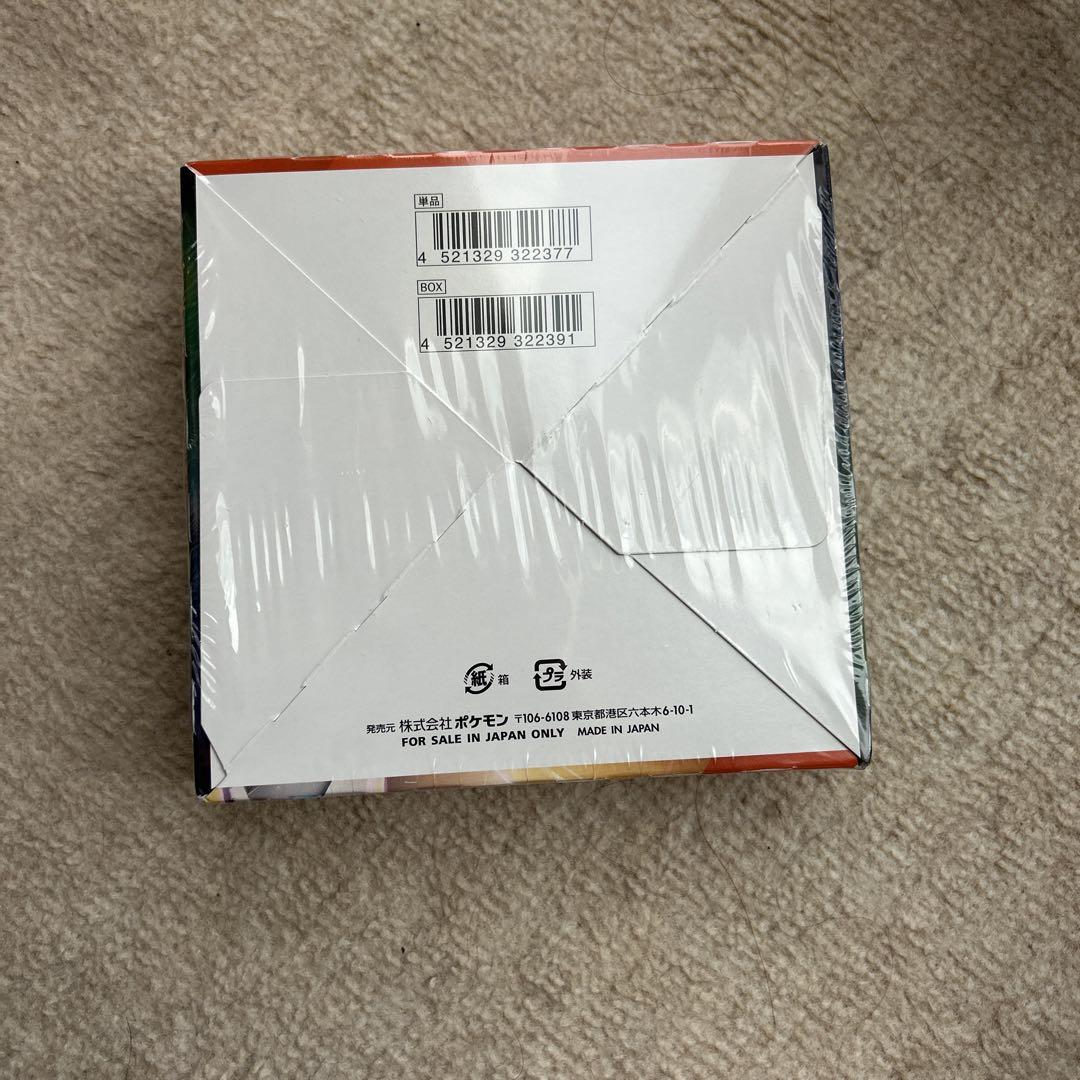 摩天パーフェクトbox トレーディングカード