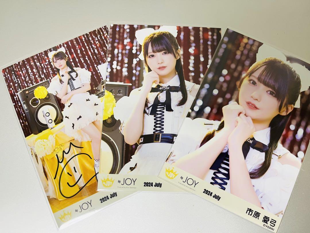 市原愛弓 ≒JOY ニアジョイ 直筆 体育館ディスコ