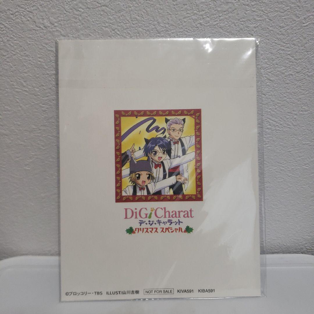 デ・ジ・キャラット でじこ 新品 カード アニメ レア レトロ