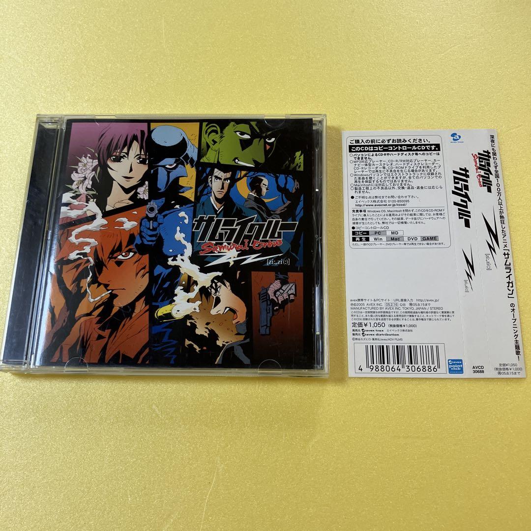 SUPER JUNIOR CD まとめ売り