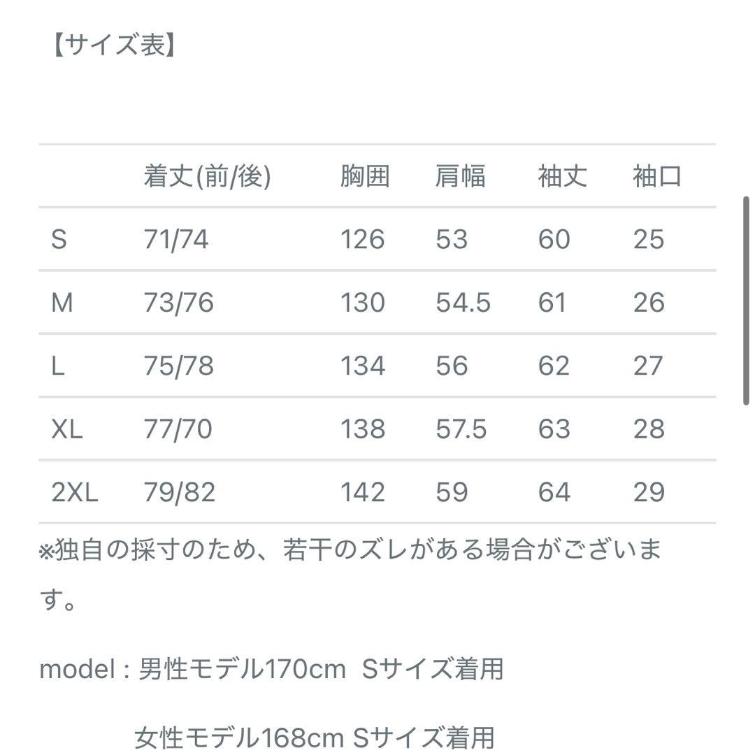 [最終値下げ] bonbonstore プリマロフト ダウンジャケットB3305