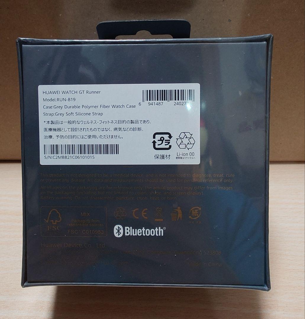 【新品未開封】HUAWEI WATCH GT Runner RUN-B19
