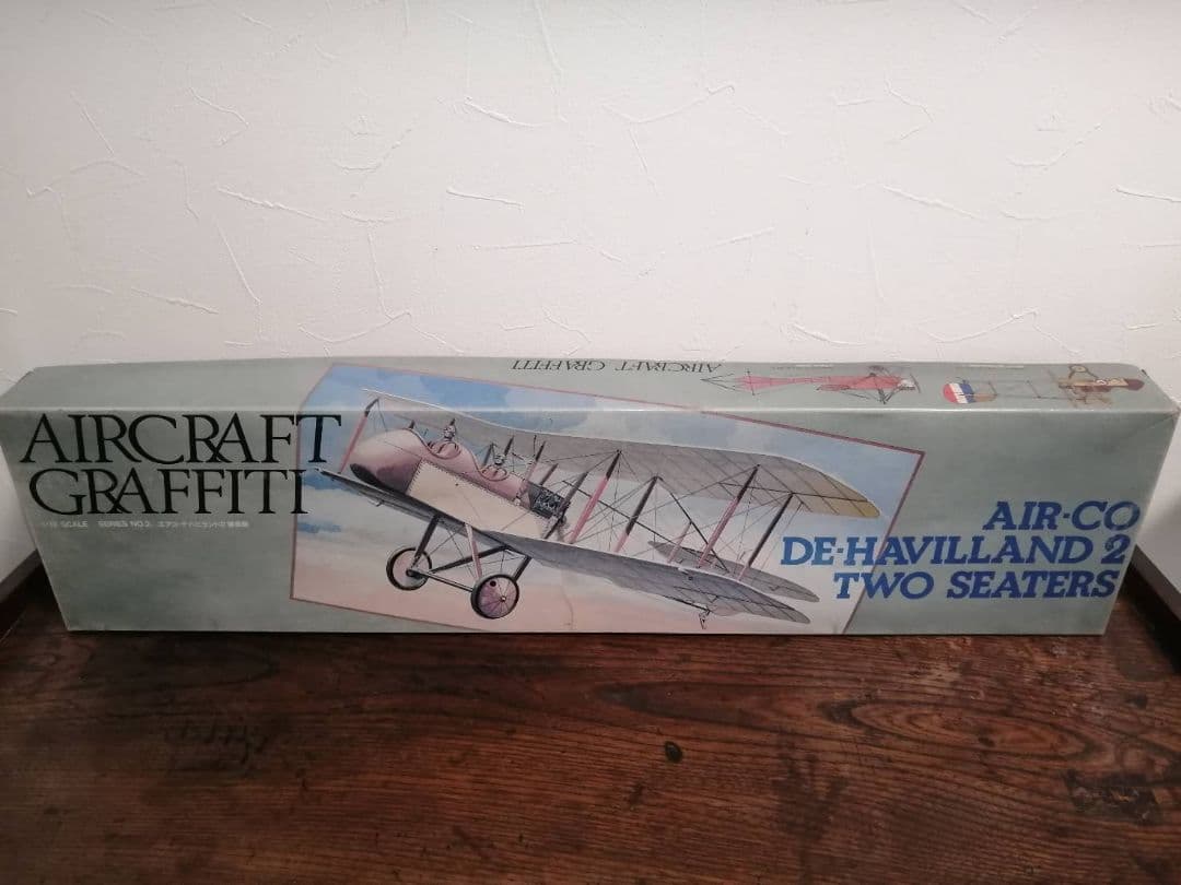 未組立 アオシマ エアコ・デハビランド2 1/12 エアクラフト 飛行機模型