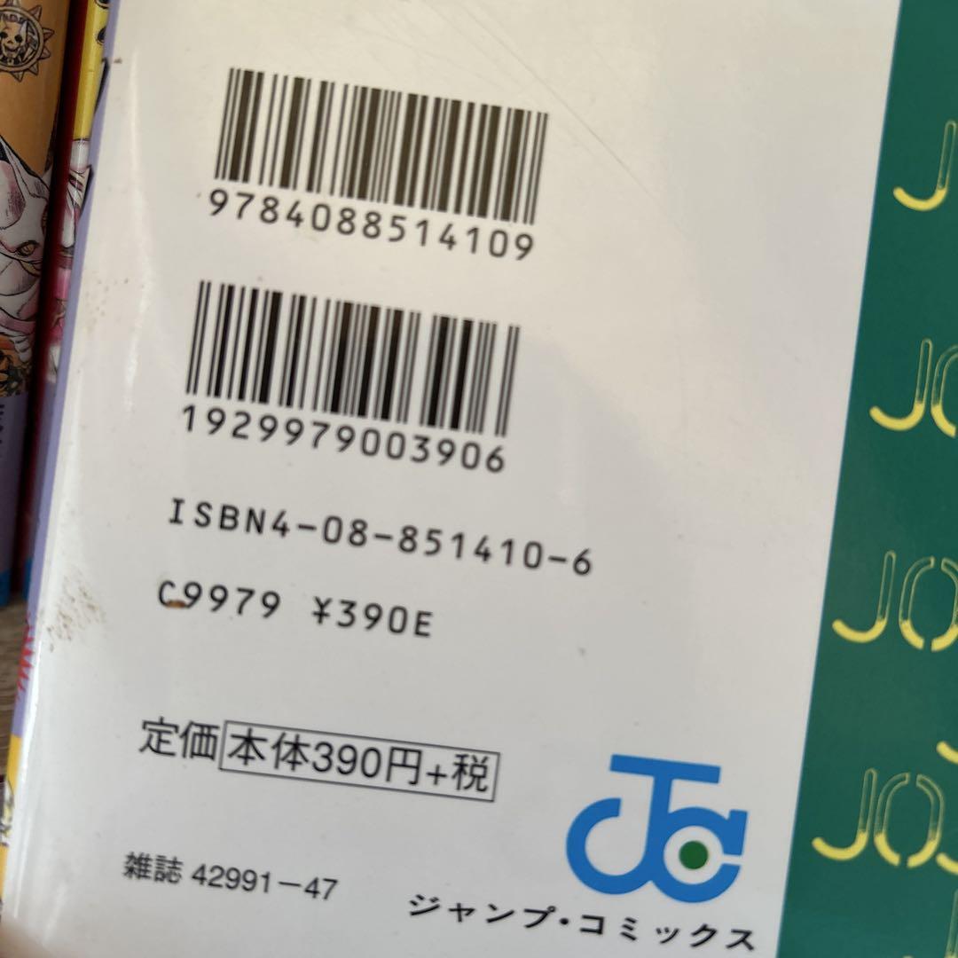 ジョジョの奇妙な冒険 1~63巻 単行本