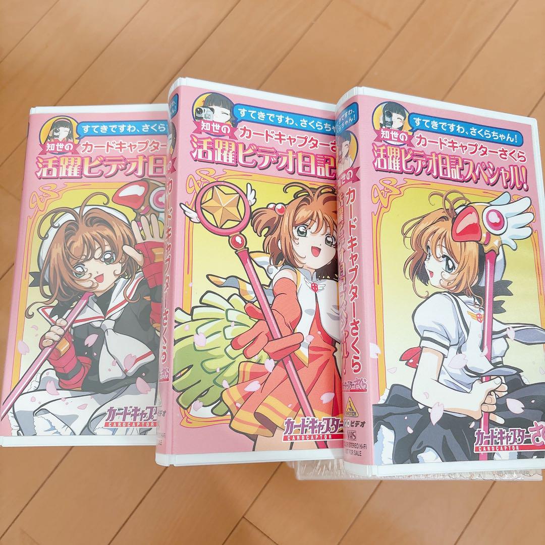 カードキャプターさくら　DVD 全１８巻 カードキャプターさくら dvd 1〜18巻 全巻セット アニメ 漫画 CLAMP