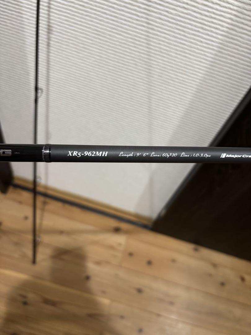 メジャークラフト　クロスライド5G XR5-962MH スピニングショアジギング