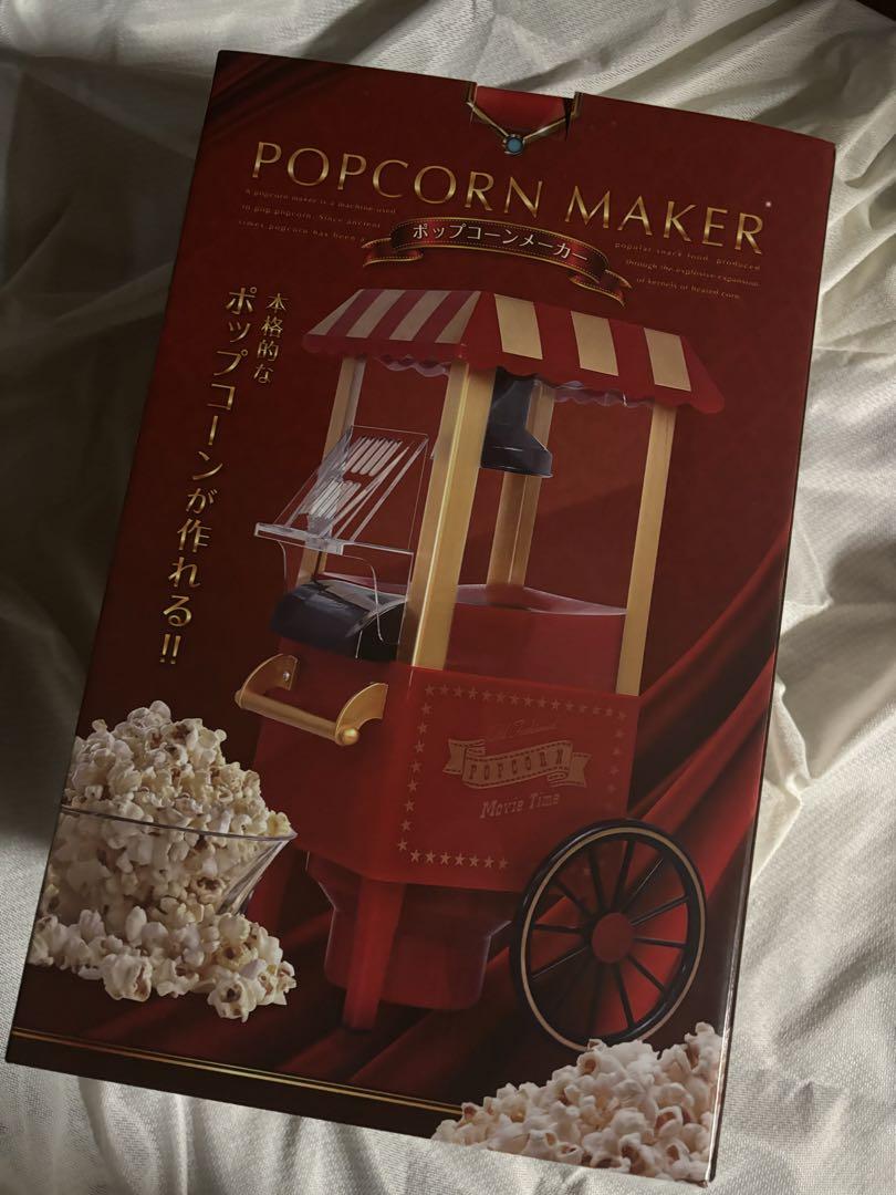 新品・未使用・未開封ポップコーンメーカー レトロスタイル