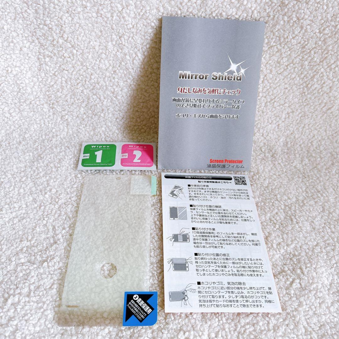 PDA工房GooglePixel7a対応保護フィルム ミラー 光沢