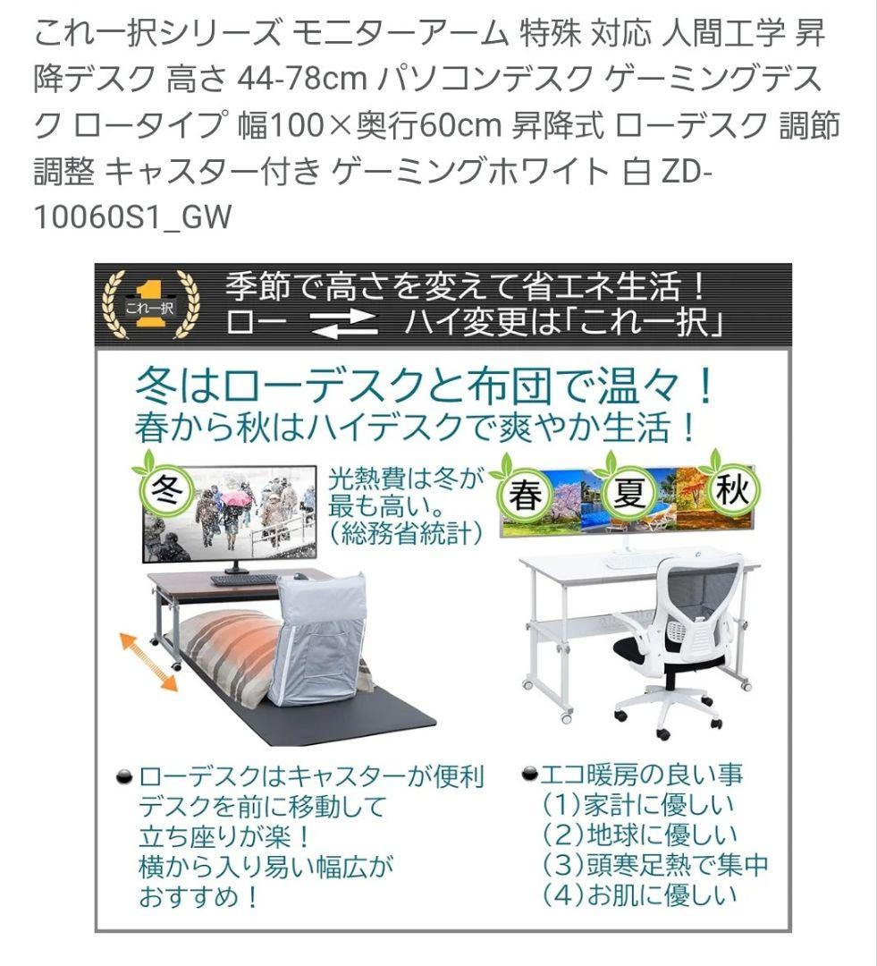 Amazon | これ一択シリーズ モニターアーム 特殊 対応 人間工学
