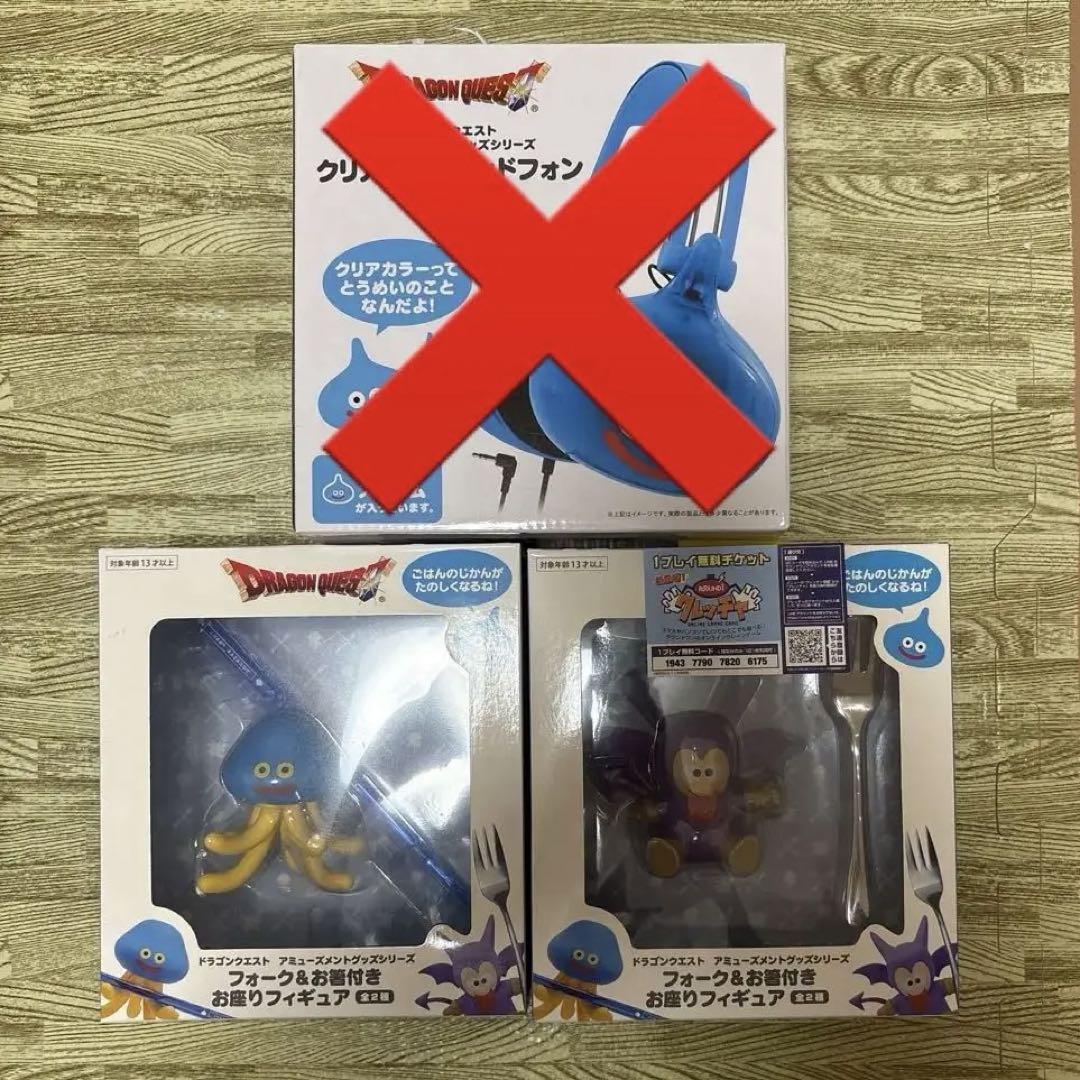 ドラゴンクエスト スライムヘッドホン　フォーク　お箸　セット