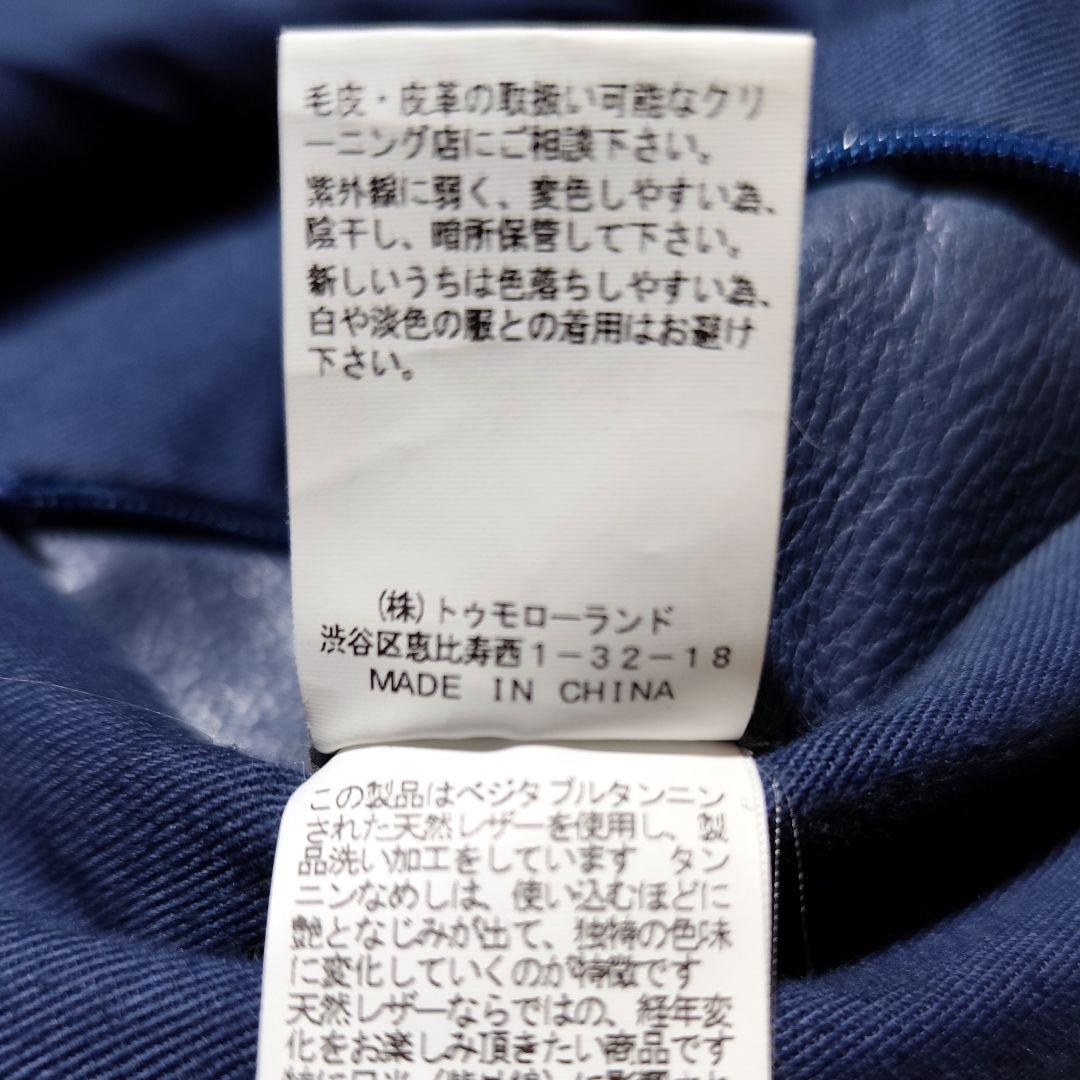 ラム レザー