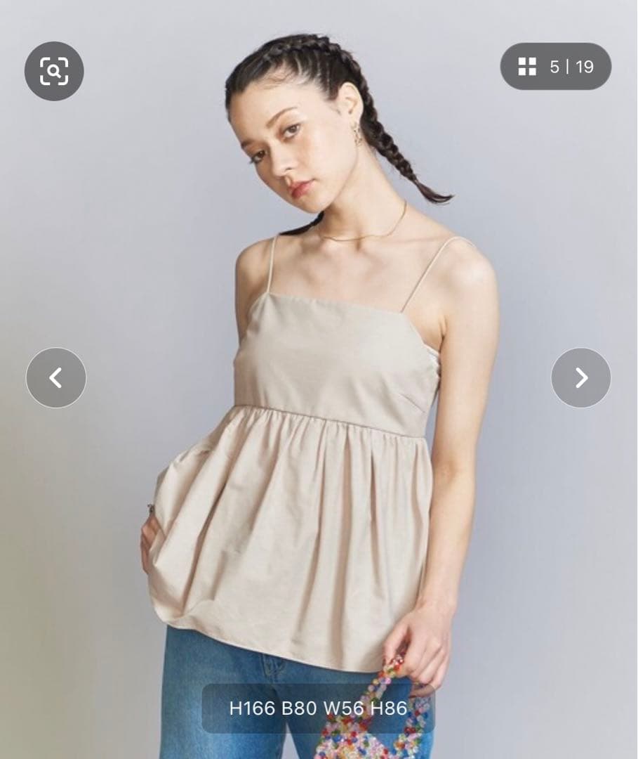 コットンナイロン バックホール キャミソール -ウォッシャブル-