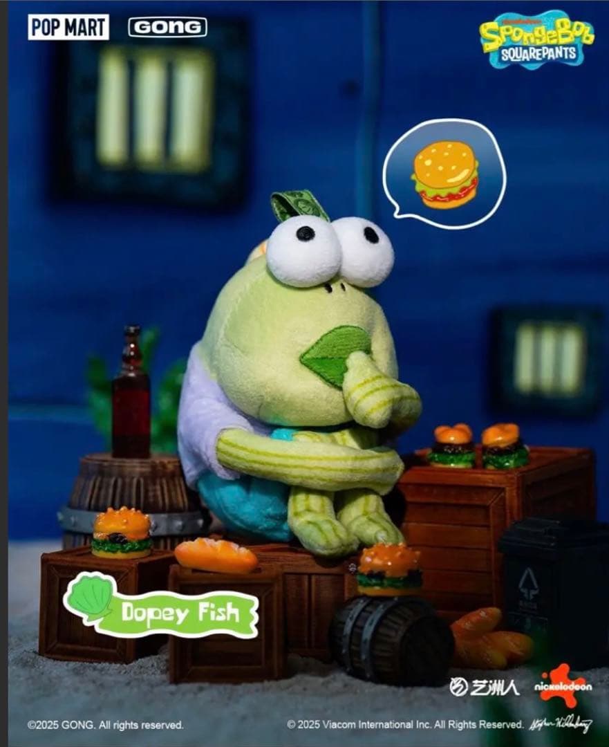 スポンジボブ ポップマート Dopey Fish + Flat Fish(2個)