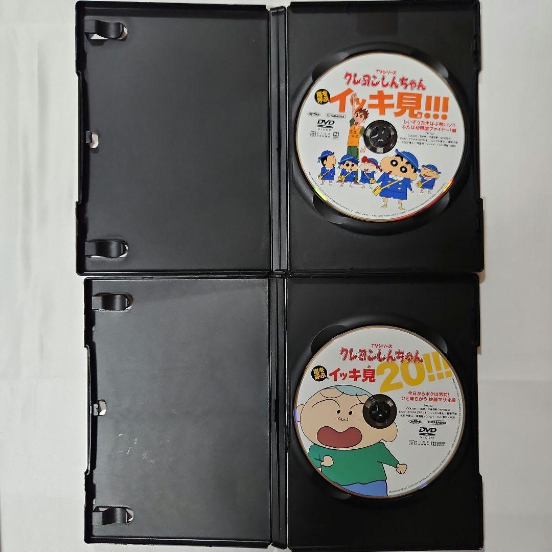最大12%OFFクーポン クレヨンしんちゃん メルカリ - 8枚 イッキ見DVD アニメ
