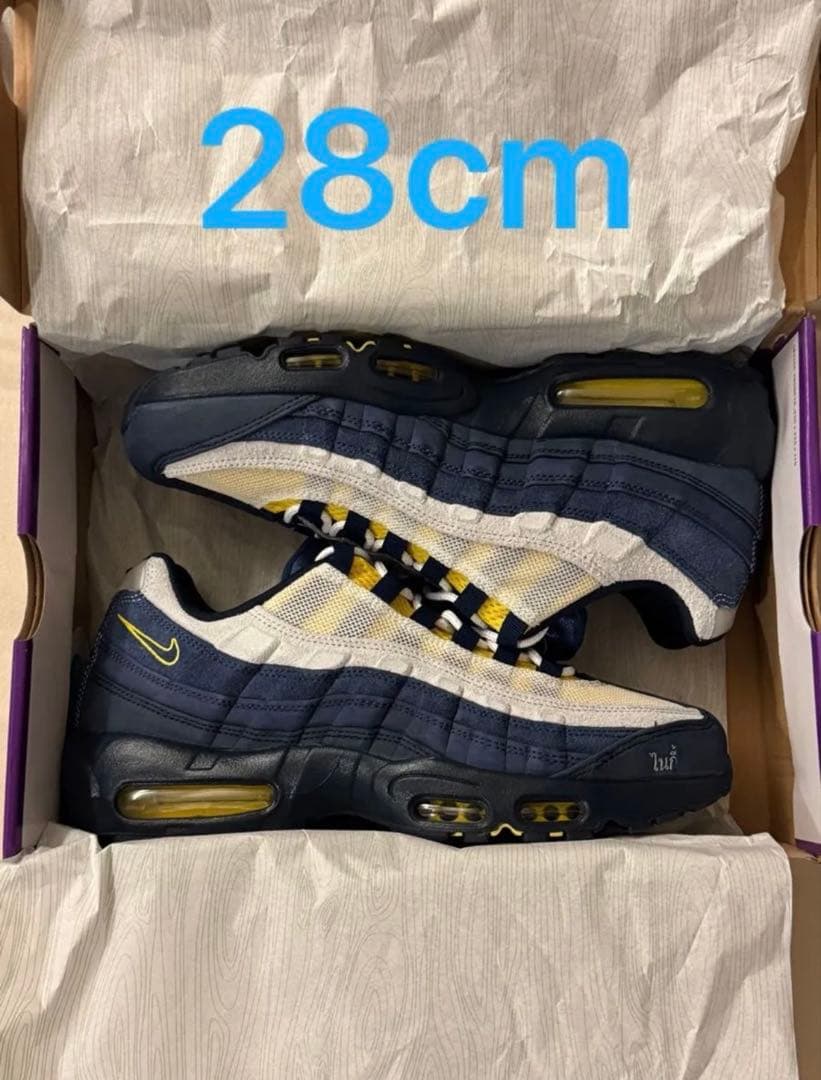 Eric Koston × Nike SB Air Max 95 28cm