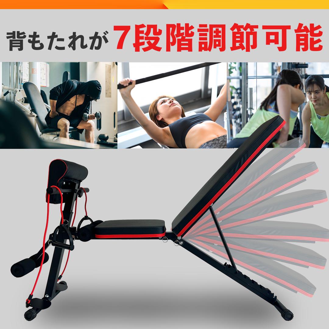 【新品】トレーニングベンチ インクラインベンチ 折りたたみ コンパクト収納