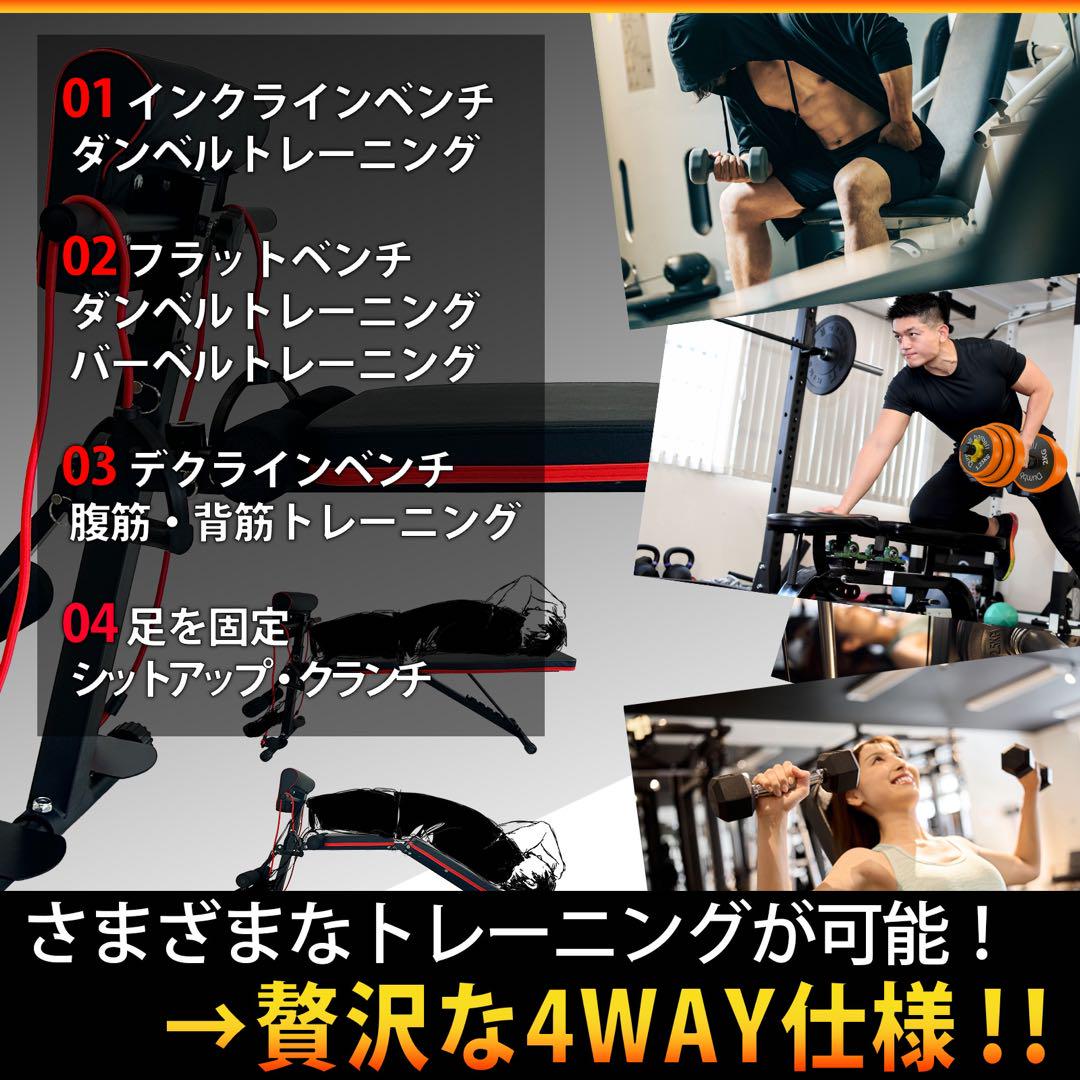 【新品】トレーニングベンチ インクラインベンチ 折りたたみ コンパクト収納