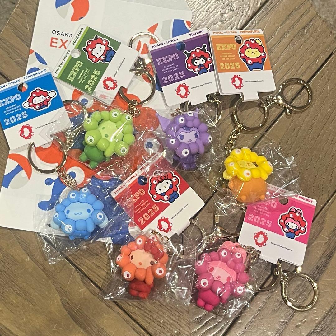 サンリオミャクミャク　推しカラー　なりきりキーホルダー