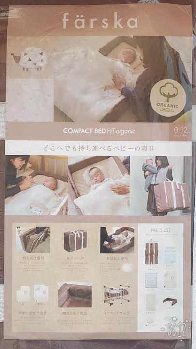 1958円 お礼や感謝伝えるプチギフト 赤ちゃんグッズ 詰め合わせ OU.OU 赤ちゃんリュック ヘッドガード ベビーカーフック 食事エプロン スタイ セット おしゃれ よだれかけ 1958円 お礼や感謝伝えるプチギフト 赤ちゃんグッズ 詰め合わせ OU.OU 赤ちゃんリュック ヘッドガード ベビーカーフック 食事エプロン スタイ セット おしゃれ よだれかけ