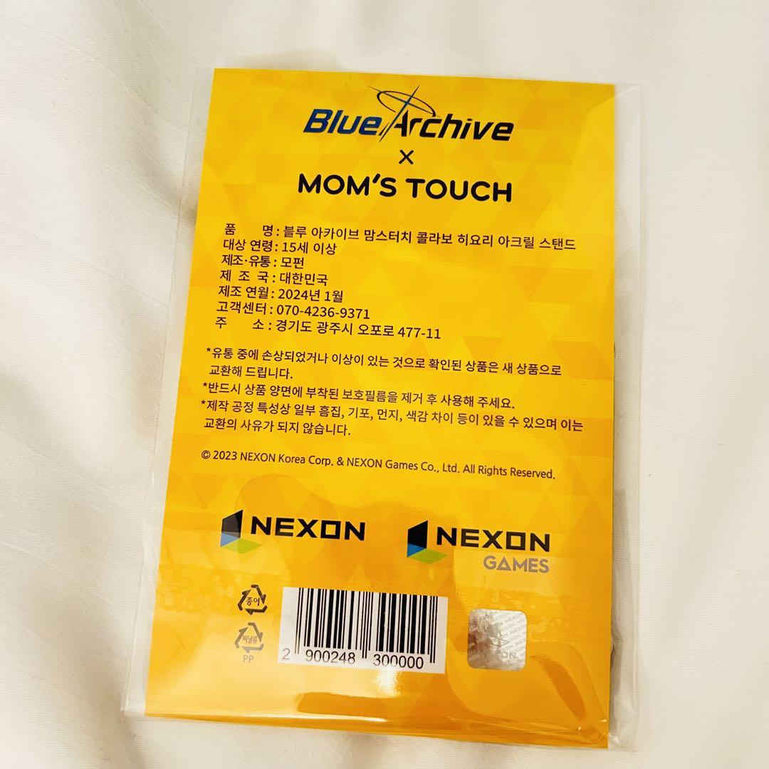 韓国限定　マムズタッチコラボアクリルスタンド　ひより