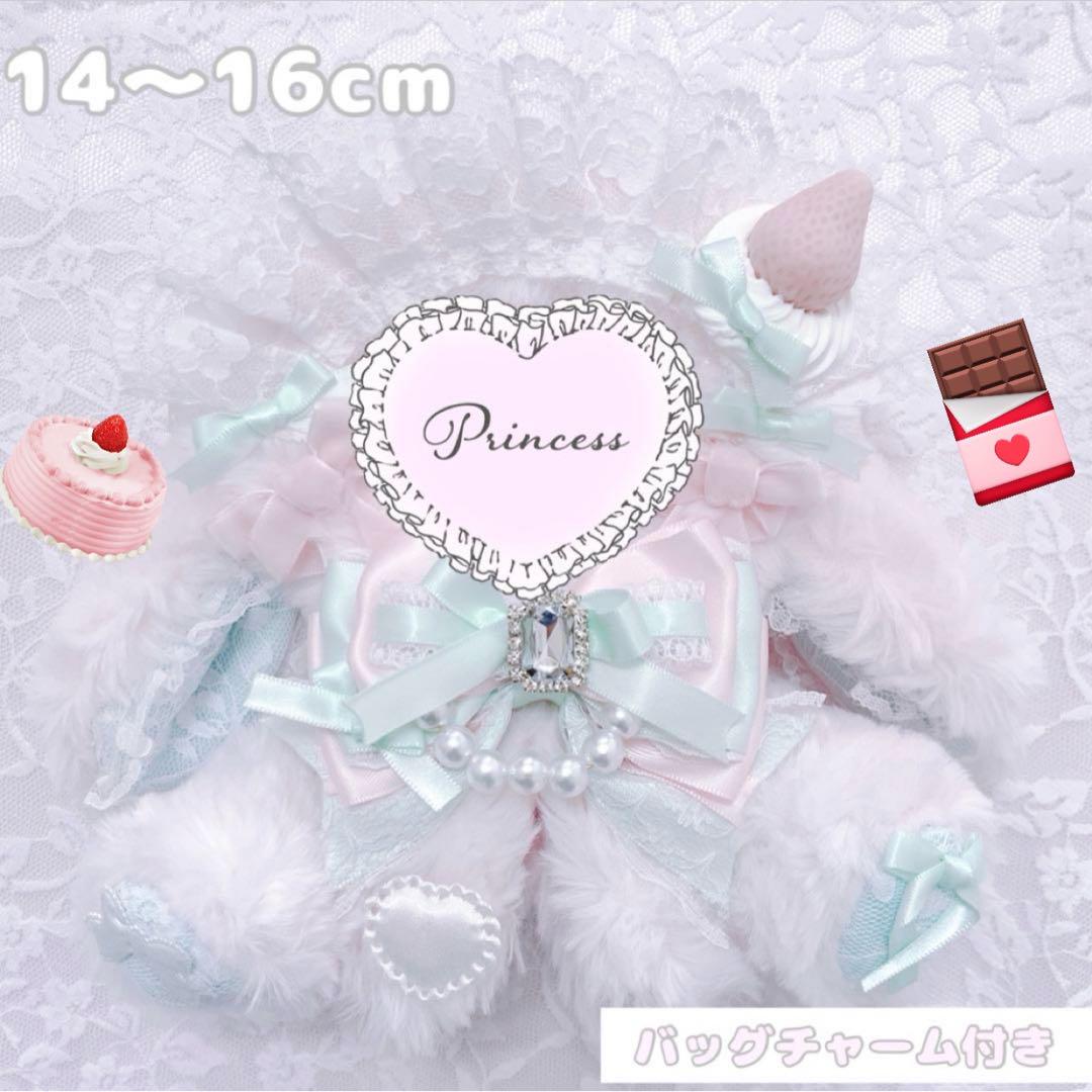 【再販】【いちごアラモード♡垂れ耳うさぎ】おすわりぬい服 15cm
