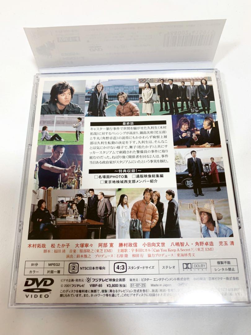 廃盤商品】HERO 第6巻 DVD - メルカリ