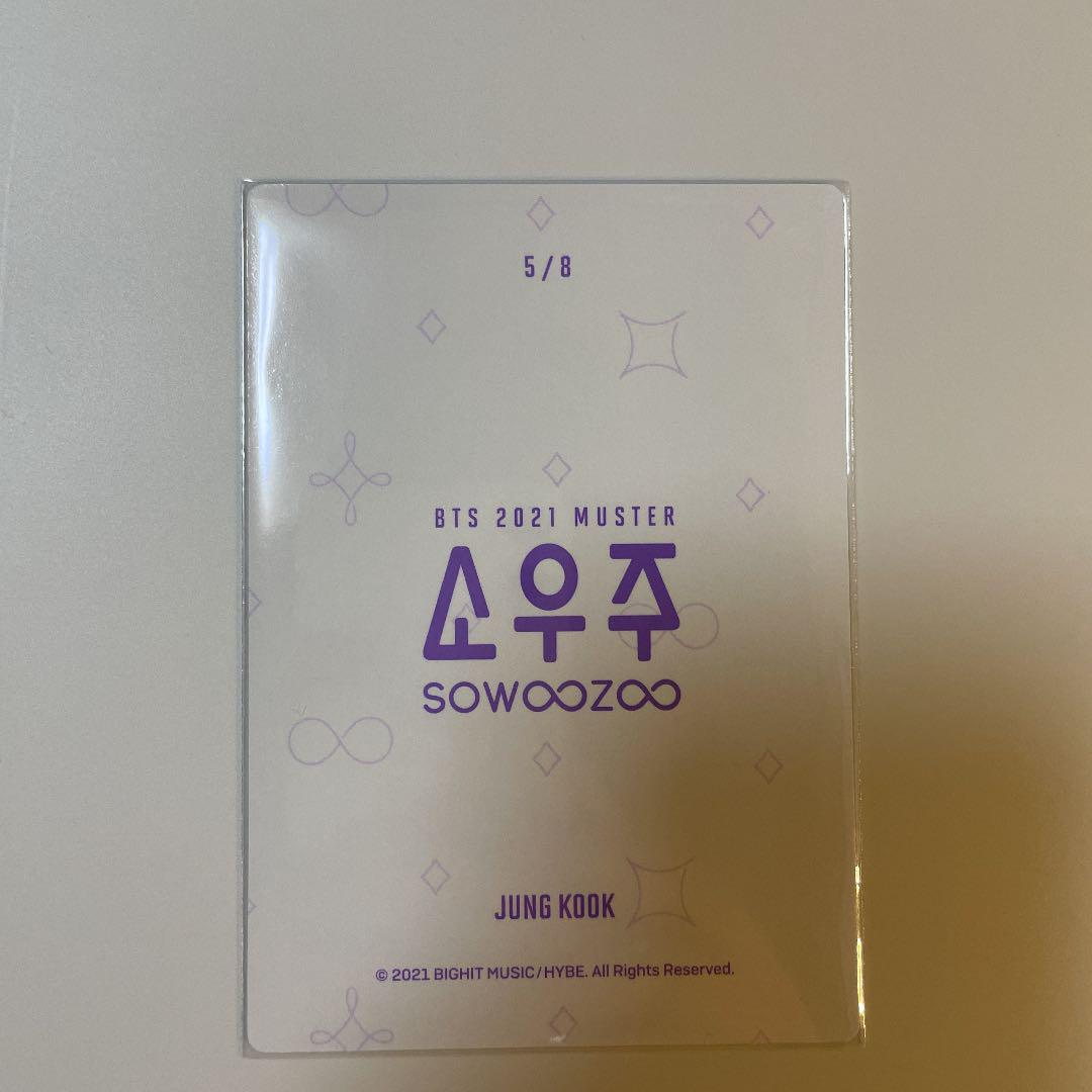 メルカリ Bts ソウジュコンミニフォト ジョングク 5 K Pop アジア 500 中古や未使用のフリマ メルカリ Bts ソウジュコンミニフォト ジョングク 5 K Pop アジア 500 中古や未使用のフリマ