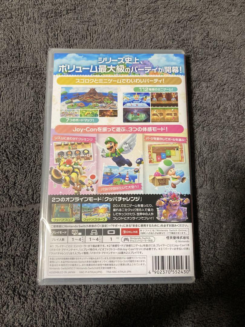 Switch スーパーマリオパーティ ジャンボリー【新品 未開封】