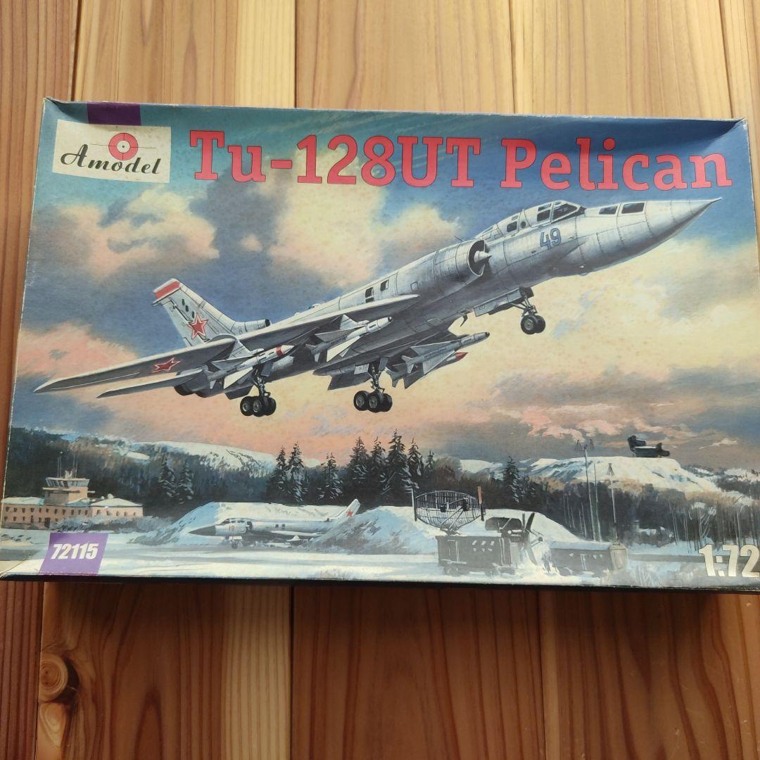 1/144 ヘリボーンコレクション6 EC135 海上自衛隊 シークレット