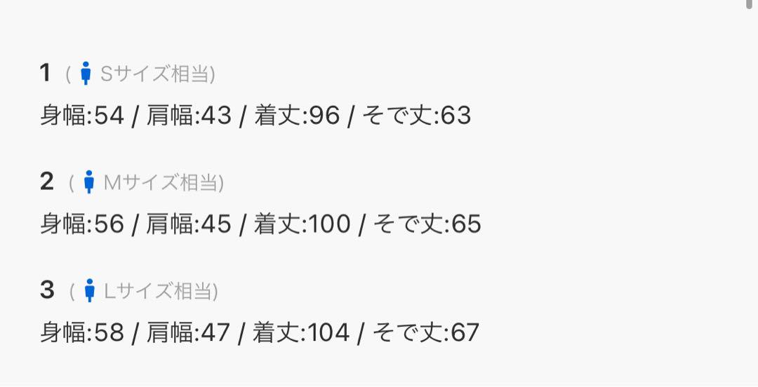 【ユナイテッドトウキョウ】トレンチコート
