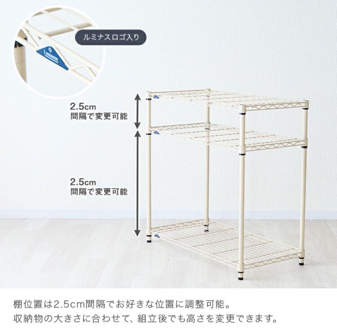 ドウシシャ　ルミナス スチールラック エクステリアラック　ベージュ