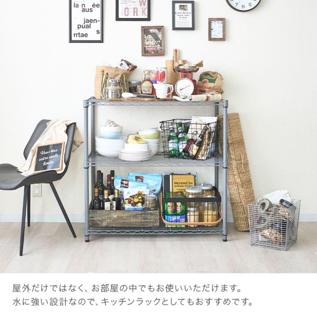 ドウシシャ　ルミナス スチールラック エクステリアラック　ベージュ