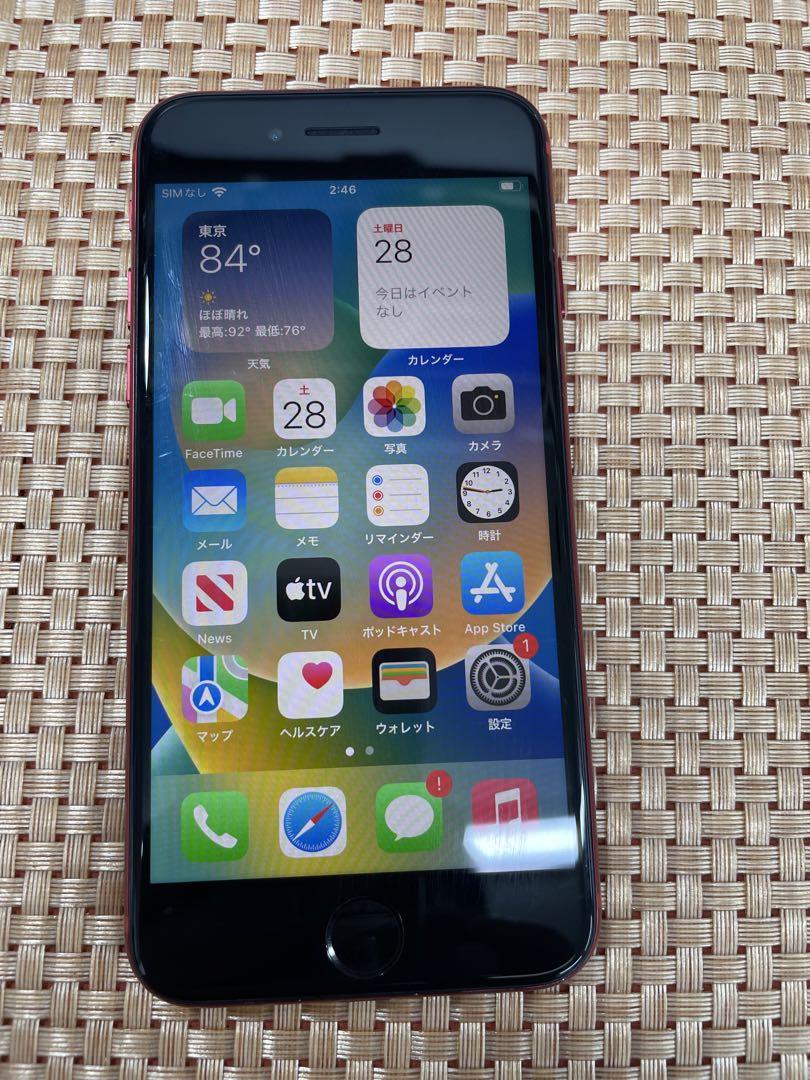 iPhone SE 第３世代 64 GB レッドSIMフリー【4593】