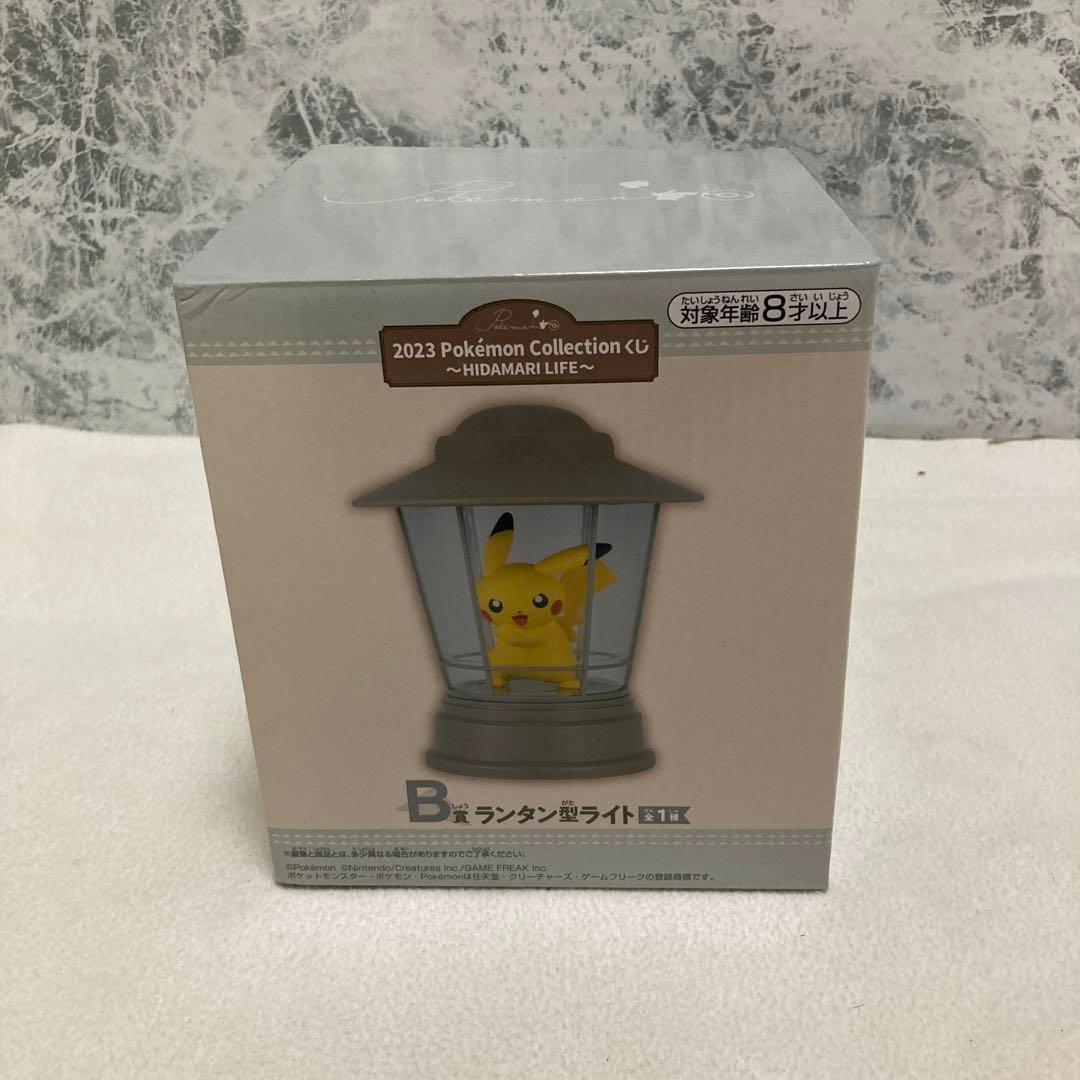 【レア　新品未使用　非売品　箱付き】懸賞品　光る！ライトスタンプ　ピカチュウ ✨新品未使用✨ ポケモン ピカチュウ ランタン型ライト
