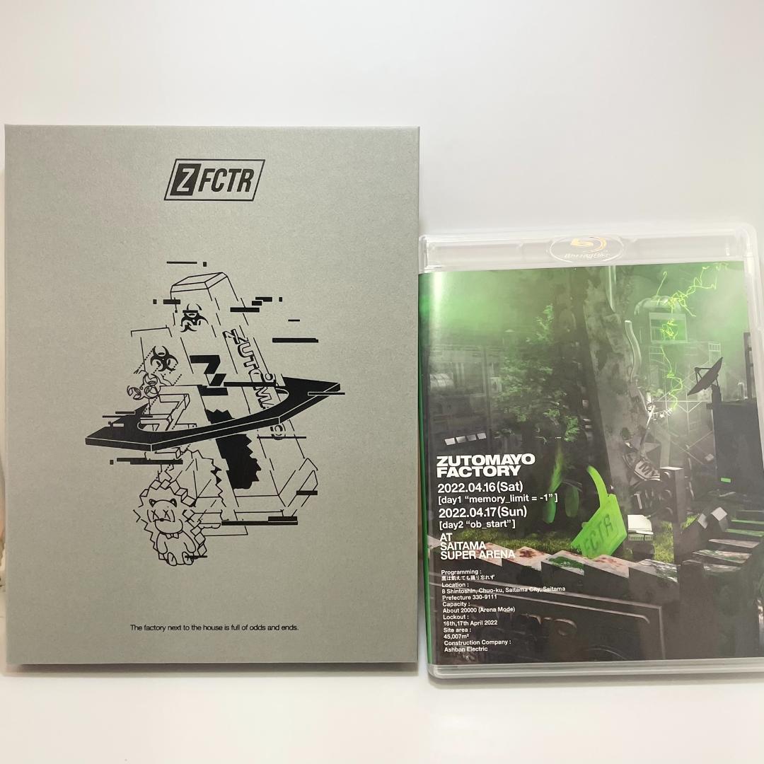 ずっと真夜中でいいのに。 魔導書 初回限定盤セット ずとまよ CD DVD