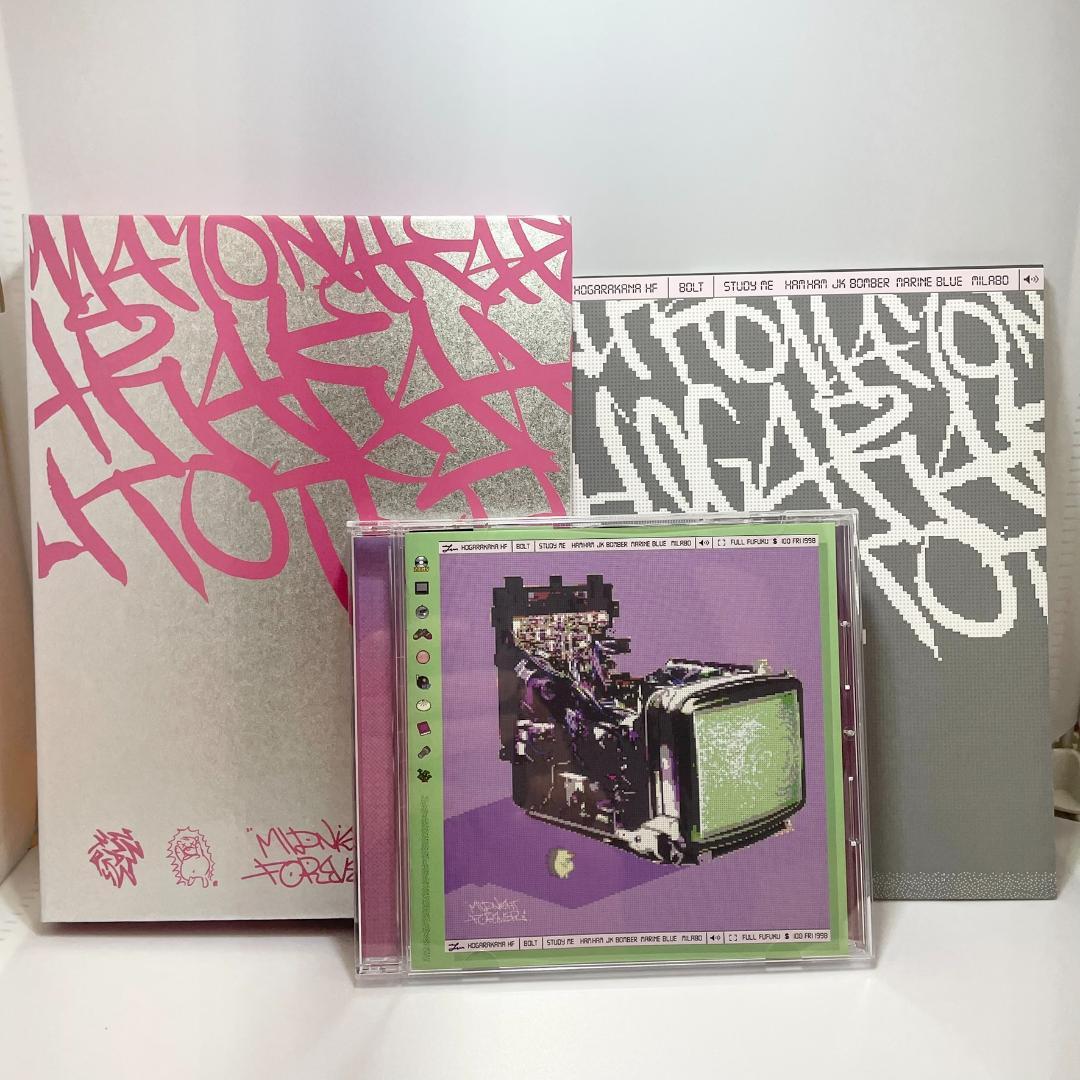 ずっと真夜中でいいのに。 魔導書 初回限定盤セット ずとまよ CD DVD
