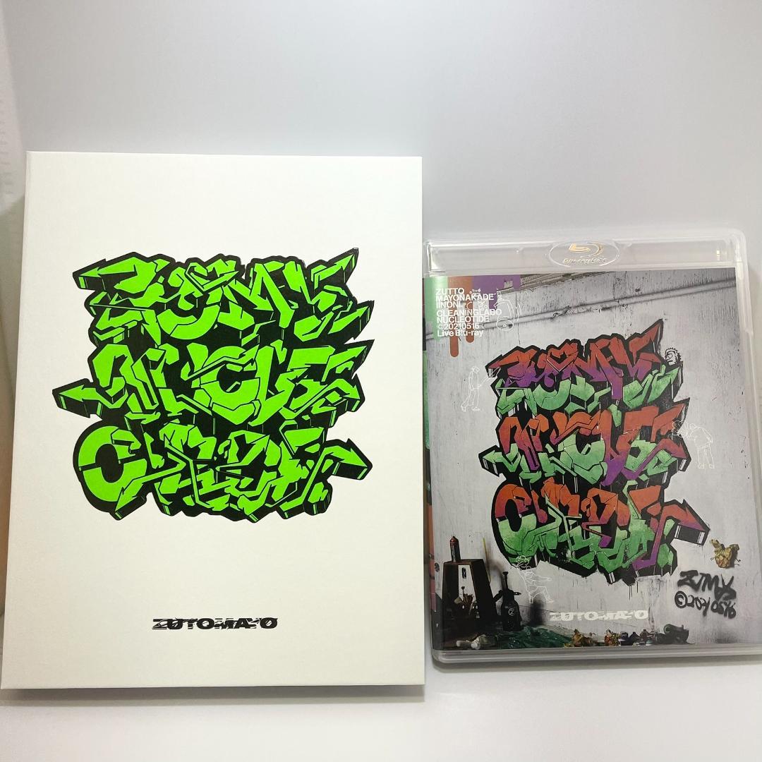 ずっと真夜中でいいのに。 魔導書 初回限定盤セット ずとまよ CD DVD