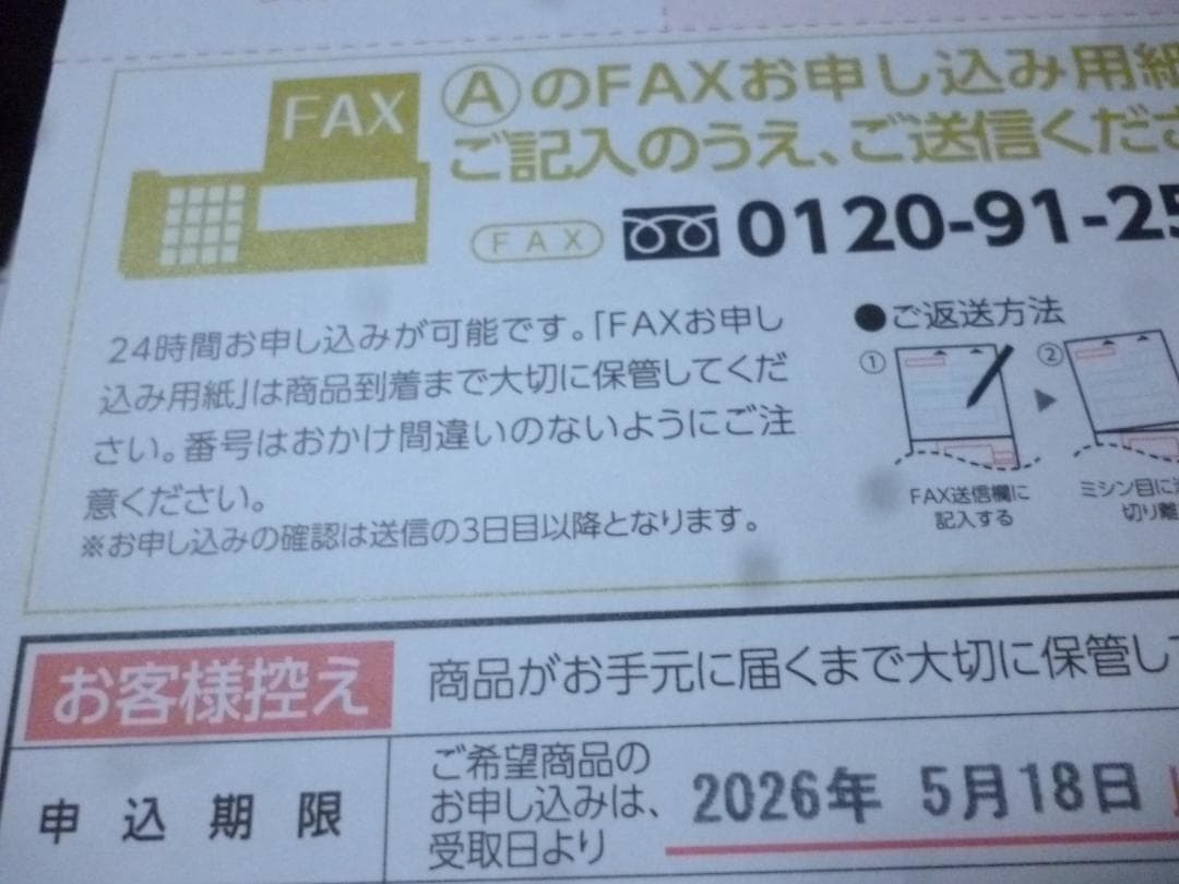 選べる黒毛和牛カタログギフト RINGBELL リンベル 溌剌 11000円新品、♥ WWW_OPDRERGINERDOGAN_COM