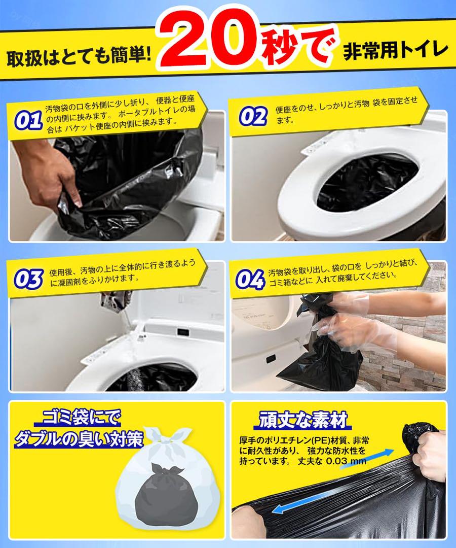 防災グッズ