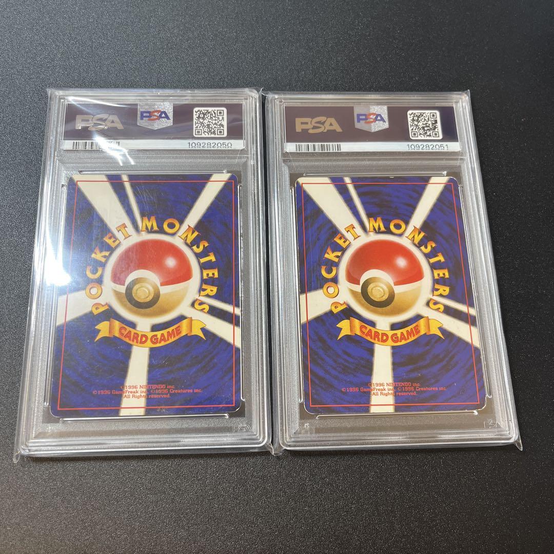 【PSA1&2】2連番！かえんリザードン 1996 第1弾拡張パック006